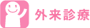 Of